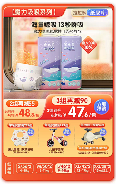 低调的咖啡采集到手绘元素+儿童