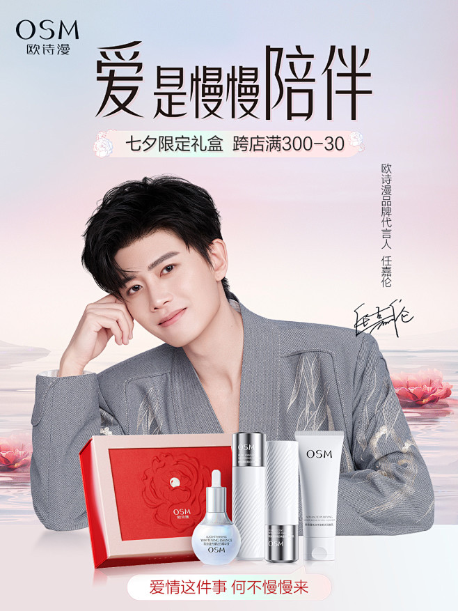 @欧诗漫美如珍珠 的个人主页 - 微博