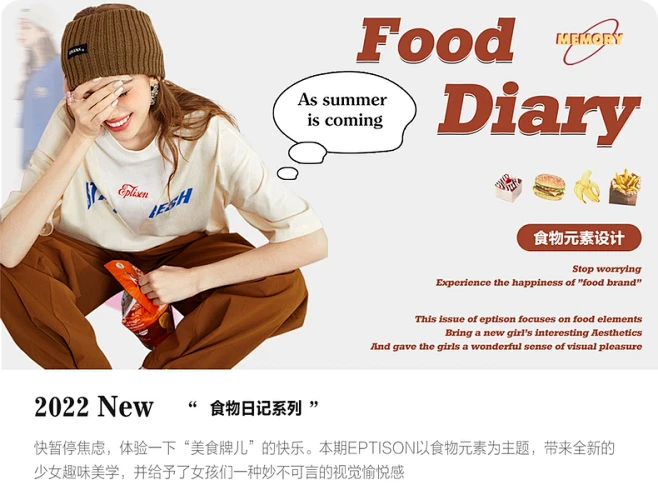衣品天成女装旗舰店