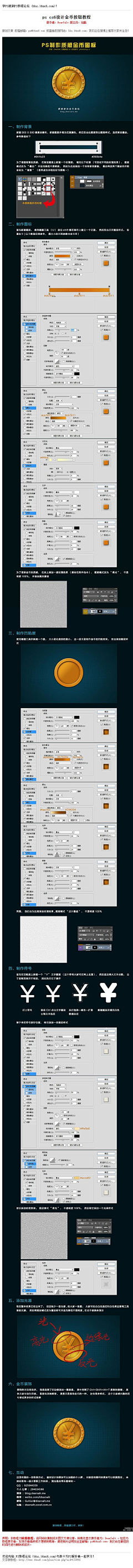 XB20171010采集到教程