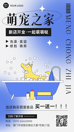 逍遥妃-evelyn采集到创意海报