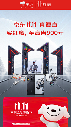 Leao*采集到店铺首页