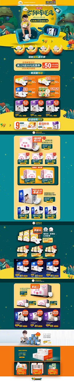 F萝卜头Y采集到童装