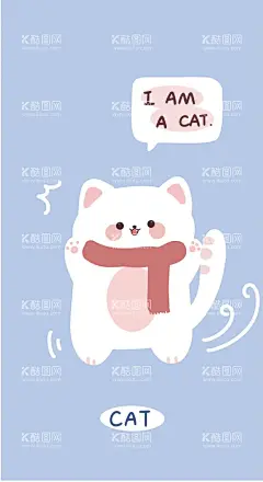 可爱卡通小猫  - 源文件下载【酷图网】可爱,手机壳,壁纸,服装,印花,AI,矢量图,小猫