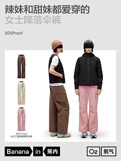 游哉--采集到服装详情