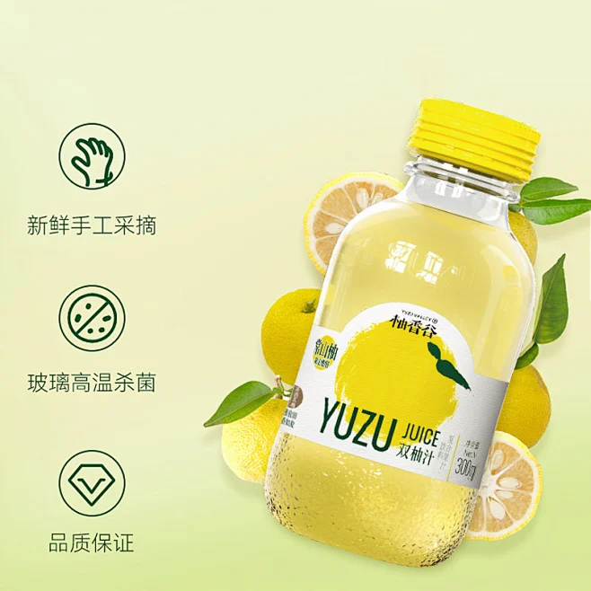 柚香谷双柚汁胡柚香柚复合果汁饮料YUZU柚子汁0脂饮品300g*5瓶/箱-tmall.com天猫-花瓣网
