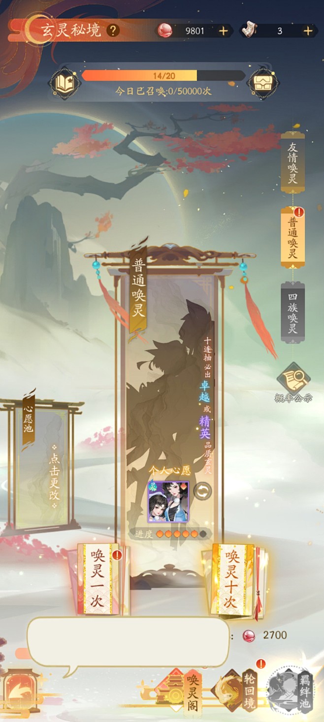 Screenshot_20240214_...