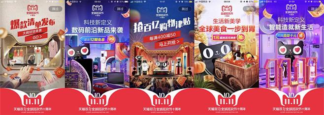IP 形象可以怎么用？用百度和天猫的案例...