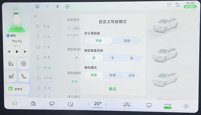 详情页调研
中控
快捷控制  
快捷控制...