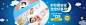 床护栏聚划算广告图  护栏聚安全宝宝好享睡 母婴banner 