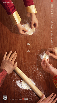 hgPFG采集到web