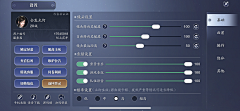 Gkosy_Sing采集到A- 天涯明月刀【腾讯游戏系列】