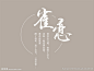 小清新封面模板素材