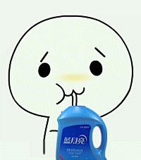 喝饮料系列表情包 喝饮料系列表情包下载