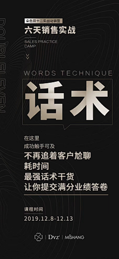 四个白板采集到黑色稿