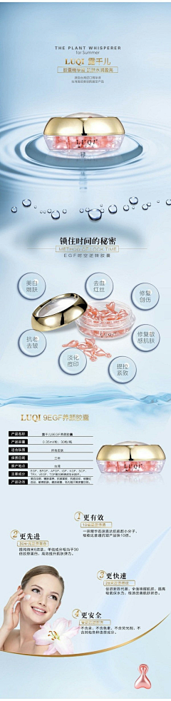 偶然情绪采集到移动端海报