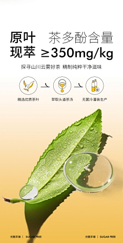 哩哩大步向前走采集到素材-成分