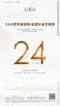 物业