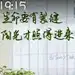 喜街贴