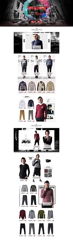 原创作品：秋冬新品特卖惠 男装首页 钻展 个性时尚男装淘宝天猫男女鞋箱包类首页设计 女装女鞋海报 男装海报 设计素材 电商设计 新思宏创 a-zx.com
