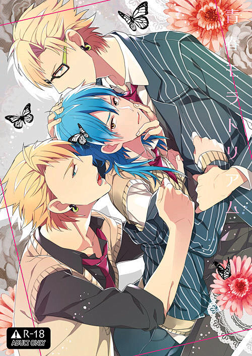 dramaticalmurderdmmd双子苍濑良垣苍叶