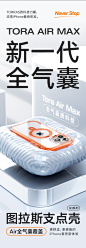 [环形全气囊]图拉斯支点壳Q3适用苹果14Pro手机壳iPhone13ProMax新款带支架14透明15防摔保护套磁吸ip高级感-tmall.com天猫
