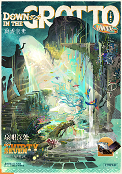 海山山采集到【日系】插画 单人