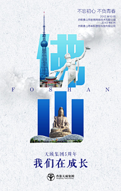 小君仔啦啦啦采集到地标