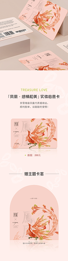Echo-han采集到色彩搭配