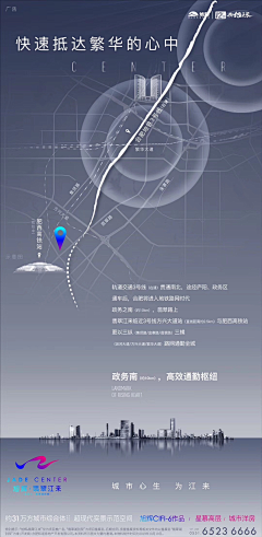 meihua162502采集到区位图