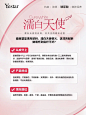 轮廓固定｜濡白天使填充到底好不好❓ - 小红书