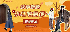 1k6YbFo4采集到新品海报/原