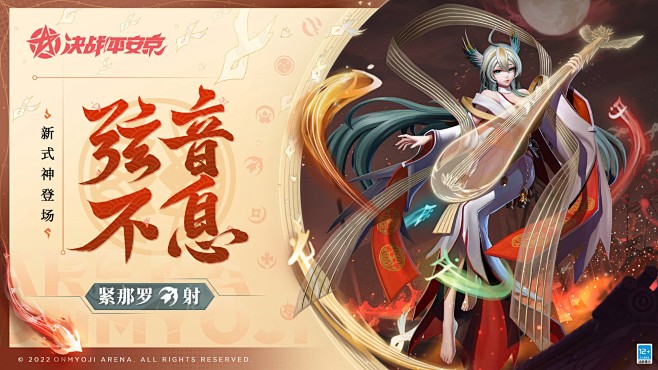 @决战平安京 的个人主页 - 微博