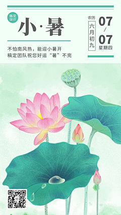 小妞妞喵采集到场景