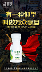 减肥1(2) 微商设计