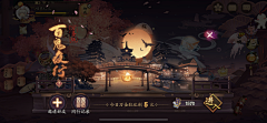 Eropony采集到未整理