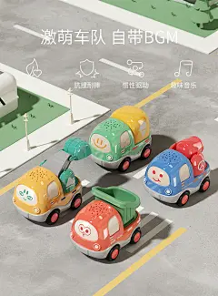 科巢儿童玩具车惯性车男女孩1-2-3岁工程车卡通宝宝婴儿益智模型-tmall.com天猫