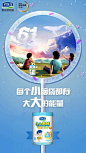 六一儿童节，各母婴品牌借势营销海报大盘点！