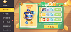 癫狂老登采集到Y-遇见喵克斯