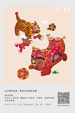 7C4N10eL采集到儿时