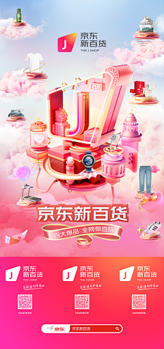 艺-千采集到微观