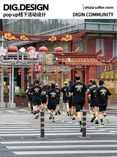 蜡笔小J采集到活动、策划