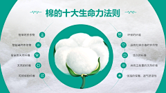 柒夏qi采集到多项内容页