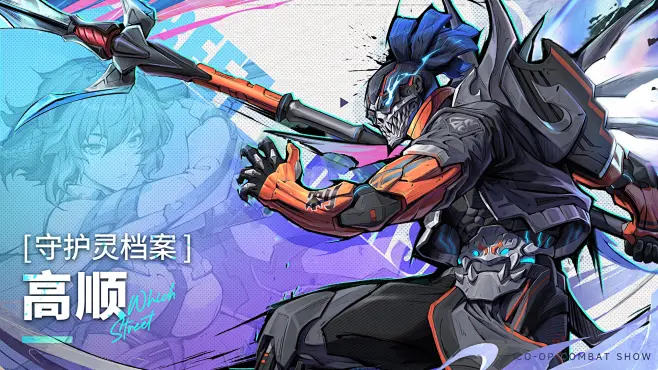 【寄灵档案】执天狼星，领陷阵营，巾帼不让须眉——吕仙宫·幽影即将登场！ - TapTap : Hello，欢迎各位寄灵人来到新的一期【寄灵档案 ...