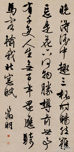 天哭天罪采集到书法画作