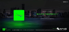 agony_U樂采集到banner/主图/直通车