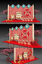喜庆画卷虎年大吉虎年美陈-众图网
