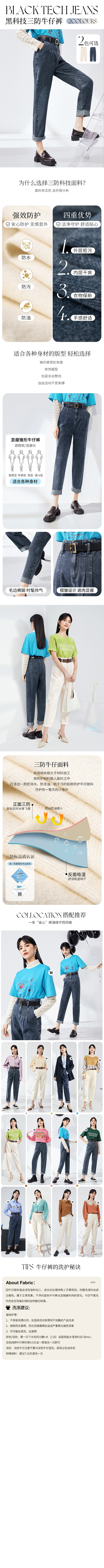 女装详情页~AING.