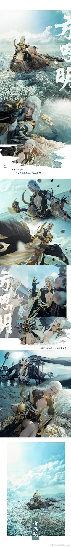 《楚留香手游》——方思明 #COS# 

爱悠悠，恨悠悠，思悠悠，何时有尽头？
无尽无休！

CN：蝴蝶猪
摄影：@萧影殿下 ...展开全文c