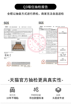 莪旳吢╮伱吥懂乜卜想懂采集到专利&喵住抽检报告